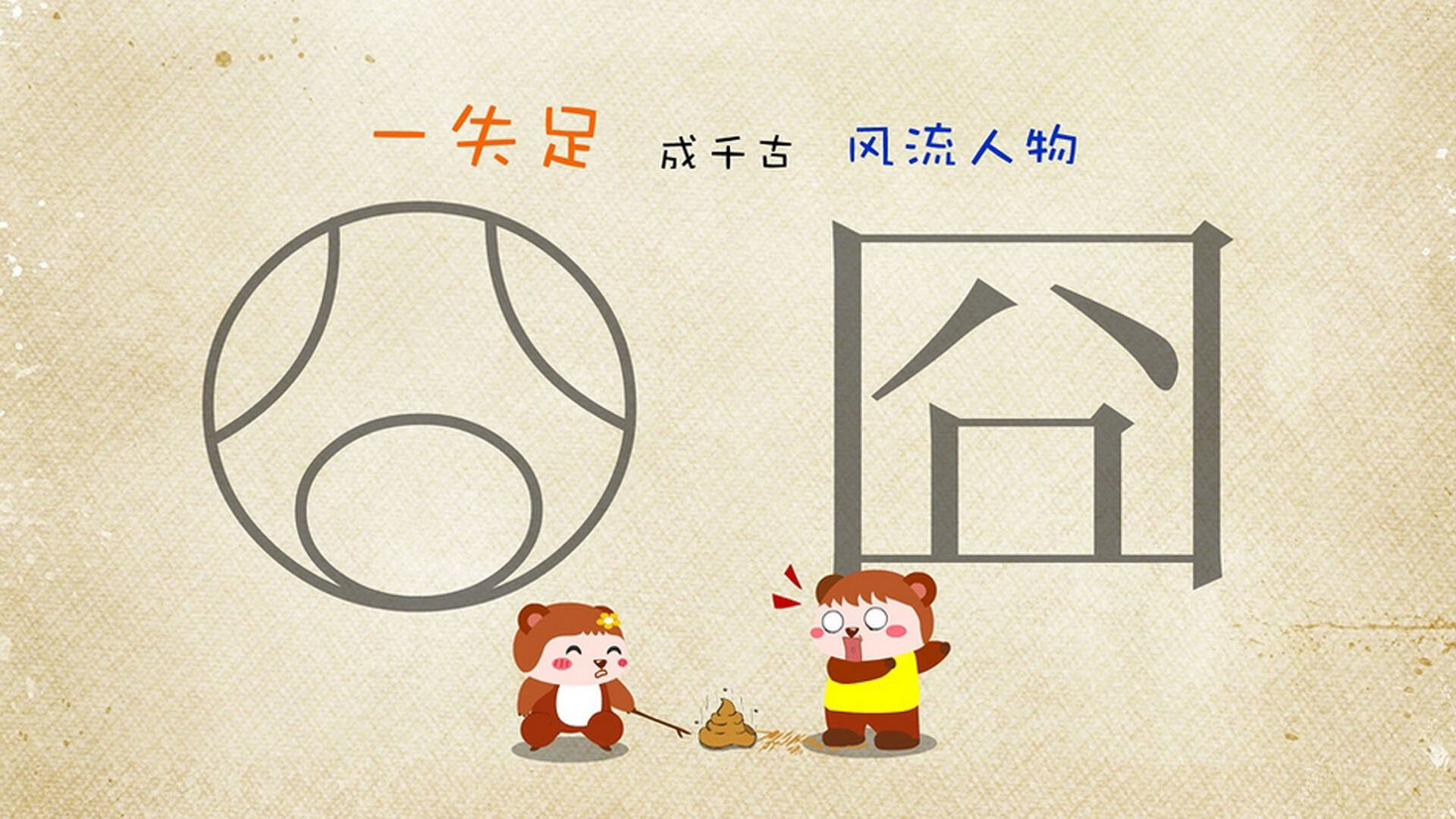 布莱顿主场迎战谢菲联，球迷期待悬念揭晓，布莱顿对阵谢菲联