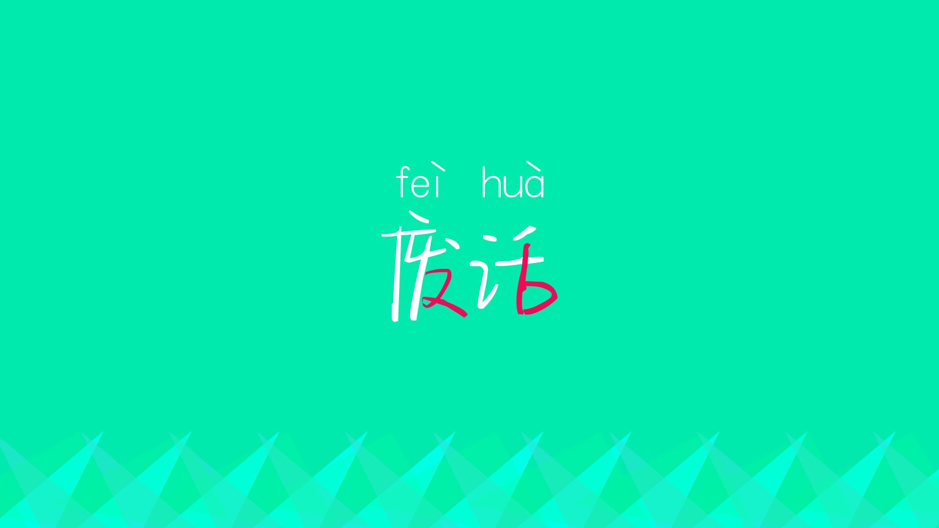 球队在全球杯篮球赛上力挫对手，晋级下一轮，全球篮球职业联赛
