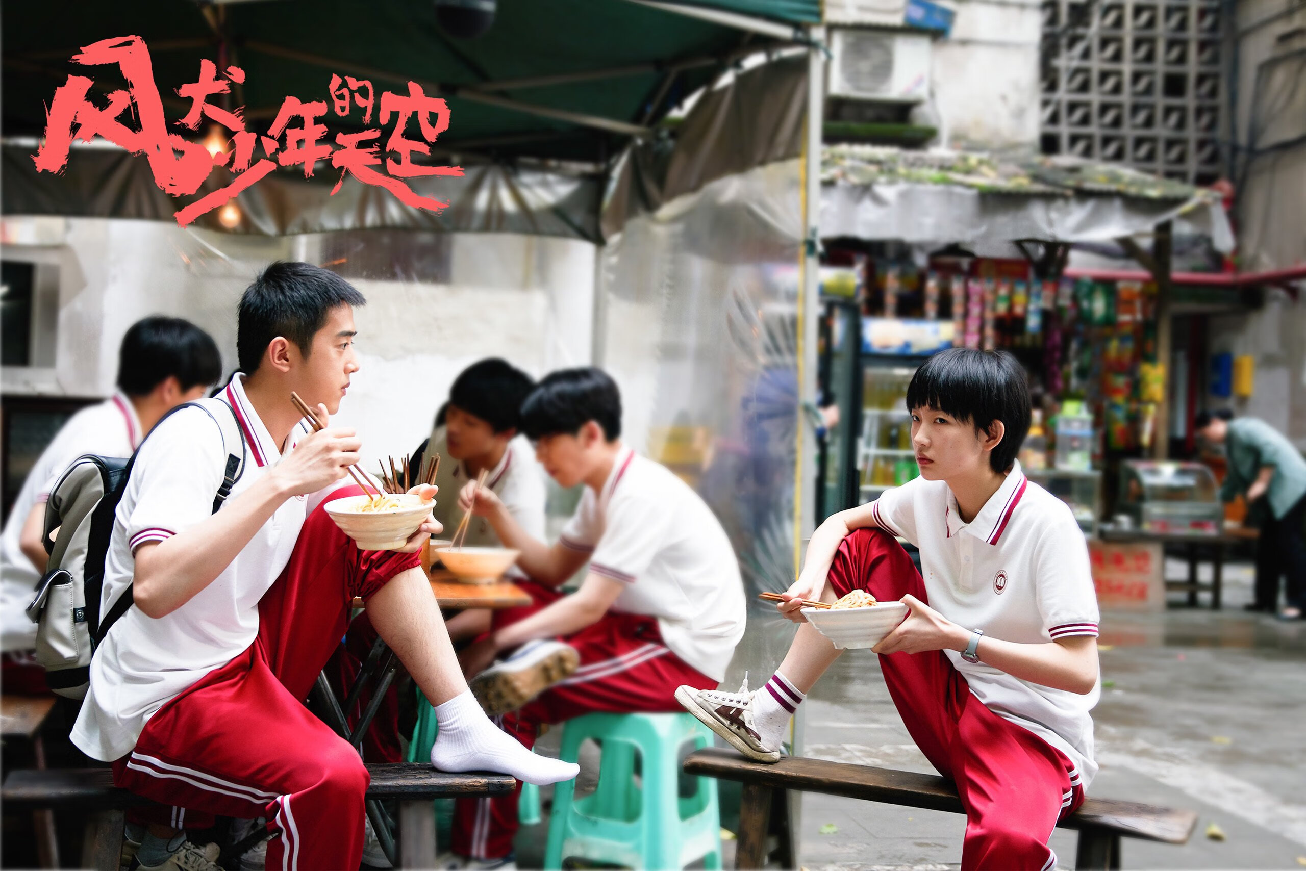 英超转会市场的潜规则探秘，英超转会期结束时间